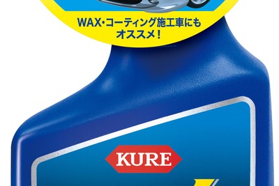 呉工業、光沢復元性能に優れた洗浄ツヤ出し剤『LOOX WASH』を発売 画像