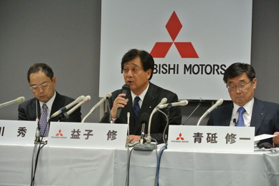 三菱自動車の社内改革、仕事の進め方にも踏み込む 画像