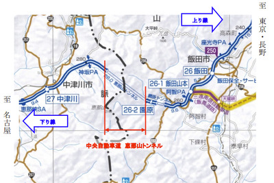 恵那山トンネル天井板撤去、対面通行で6月20日から 画像
