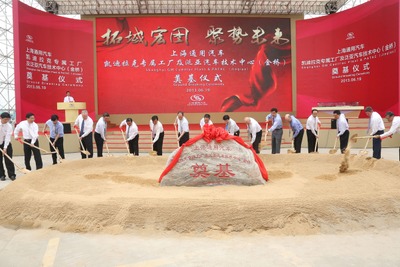 GMと上海汽車の中国合弁、上海GM…キャデラックの新工場を起工 画像