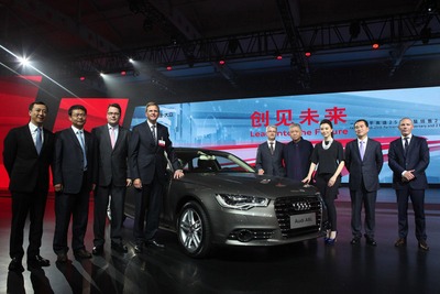アウディと中国第一汽車、提携が25周年 画像