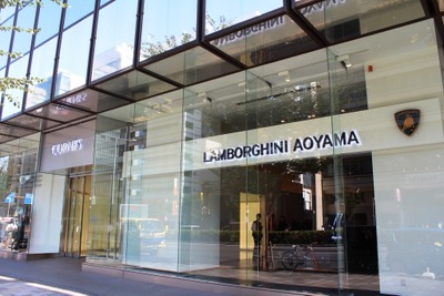 ランボルギーニ青山 グランドオープン…日本国内5店舗目のランボルギーニのショールーム 画像