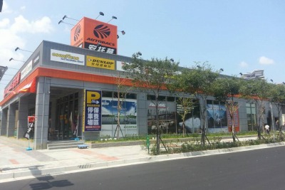 オートバックス、台湾北部に新店舗オープン…10月23日 画像