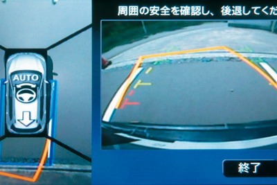 【日産 エクストレイル 新型発表】インテリジェントパーキングアシストを装備、ハンドル操作なしで車庫入れ可能 画像