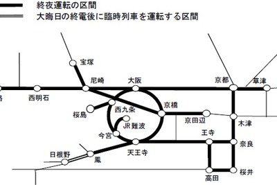 大みそか～元旦の終夜運転情報（関西圏JR・地下鉄・私鉄） 画像