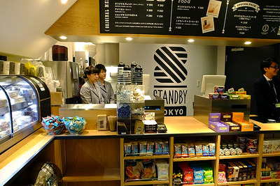 東京駅の新幹線南乗換改札前に雑貨・カフェ融合店オープン 画像