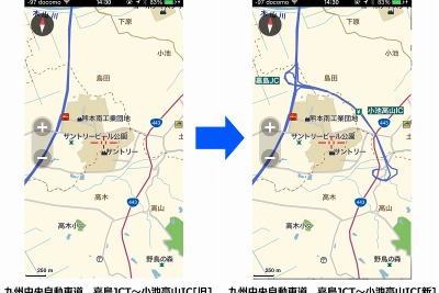 iOS向けMapFan＋とMapFan for Android 2013、オフライン用地図最新版の提供を開始 画像