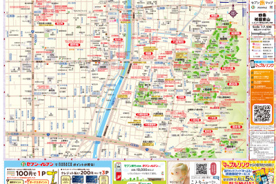 昭文社、セブン旅マップの提供開始…コンビニで観光マップをプリントアウト 画像