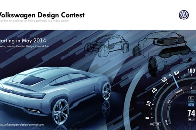 VW、学生対象のデザインコンテスト実施中…テーマは“ビデオゲームの車” 画像