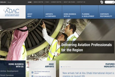 UAEアブダビ国際空港の第3ターミナル、乗り継ぎ時間短縮へ…保安検査場がリニューアル 画像