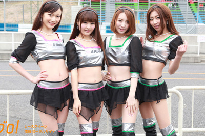 【サーキット美人2014】スーパーGT編05『ERGO JAPAN GIRL & S Road GIRL』 画像