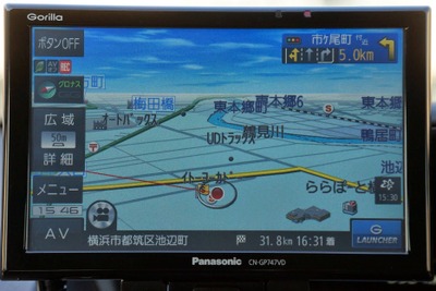 【ゴリラ・アイ GP747VD】カメラ＆高精度測位の“全部入りポータブルナビ”［写真蔵］ 画像