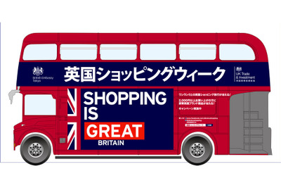 MINI、日本初開催の英国ショッピングウィークに参加 画像