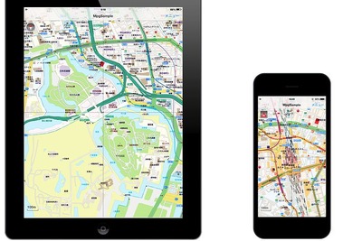 昭文社、業務用地図アプリ開発キット Mapple G-SDK for iOS を11月より発売 画像