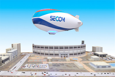 飛行船のカメラ、マイクで街を監視…セコムが2016年実用化へ 画像