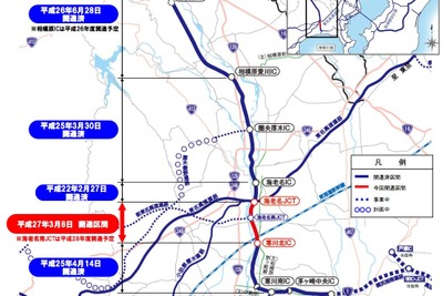 圏央道・寒川北IC～海老名JCT間、3月8日に開通へ 画像