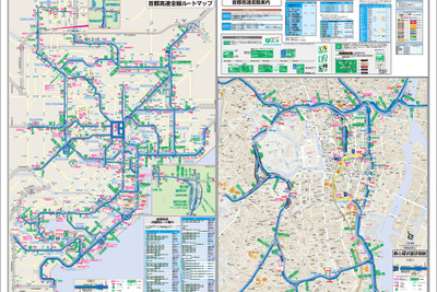 昭文社、首都圏高速道路案内図 を発売…中央環状線全線開通などに対応 画像
