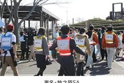 NEXCO中日本、SA・PAと料金所で防災訓練を実施…3月 画像