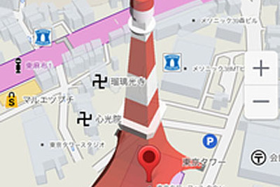 iOS向け NAVITIME、リニューアル…3D地図表示に対応 画像