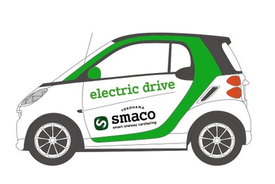 スマートEV による横浜の乗り捨てカーシェア、実施を6か月間延長 画像