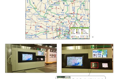 ナビタイム、高速SA/PAで一般道のリアルタイム交通情報を提供 画像