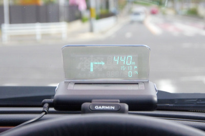 【GARMIN HUD インプレ前編】視線移動の少なさがもたらす安全と利便を実感 画像