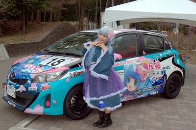 富士山のふもとで熱い痛車イベント開催…桜織の痛車ふぇす 画像