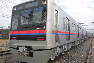 京成電鉄、ATSのデジタル化など推進…2015年度投資計画 画像