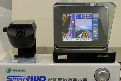 【スマートフォン＆モバイルEXPO15】台湾のデバイスメーカーがHUD一体型ナビを日本国内発売予定 画像