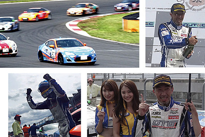 86 / BRZ レース 第3戦、グッドイヤー装着の服部尚貴選手が初優勝 画像