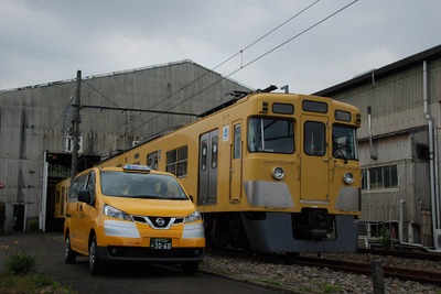 西武鉄道「黄色い電車」がタクシーに…7月から運行開始 画像