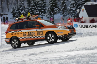 スバル、アクティブライフ応援活動　冬の取り組みを発表…ゲレンデタクシーなど実施 画像