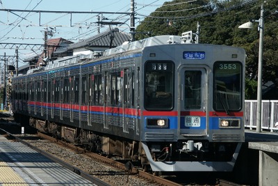 京成電鉄、千葉線と東成田線にデジタルATS…12月12日から 画像
