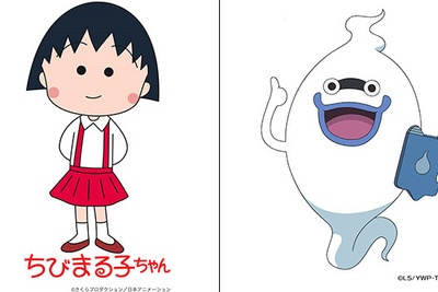 赤と白…ちびまる子と妖怪ウォッチ・ウィスパーが紅白歌合戦に 画像