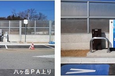 中央道八ヶ岳PAと谷村PAで電気自動車用急速充電サービス開始 画像