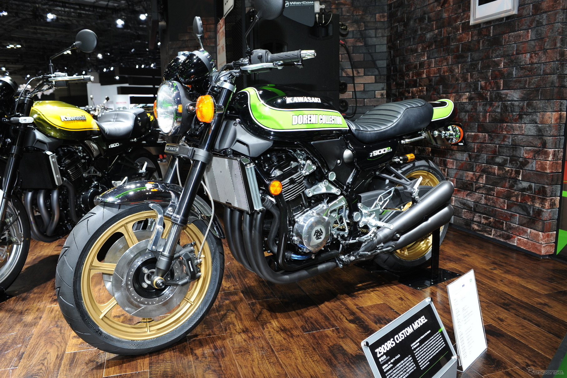 カワサキZ900RS（参考画像）