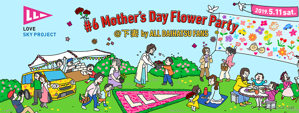 Mother's Day Flower Party