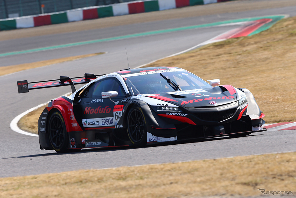 Modulo Epson NSX-GT