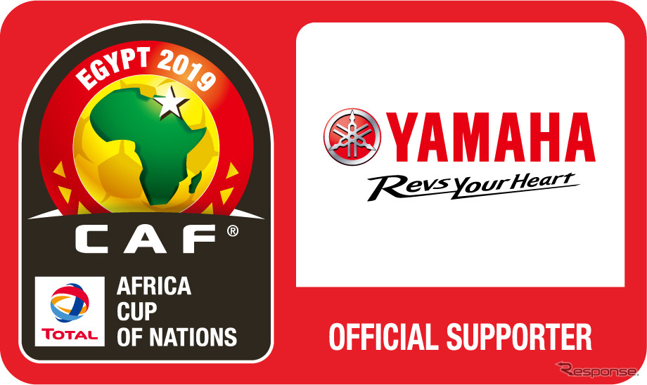 ヤマハ発動機がTOTAL AFRICA CUP OF NATIONS EGYPT 2019のオフィシャルサポーターとして協賛