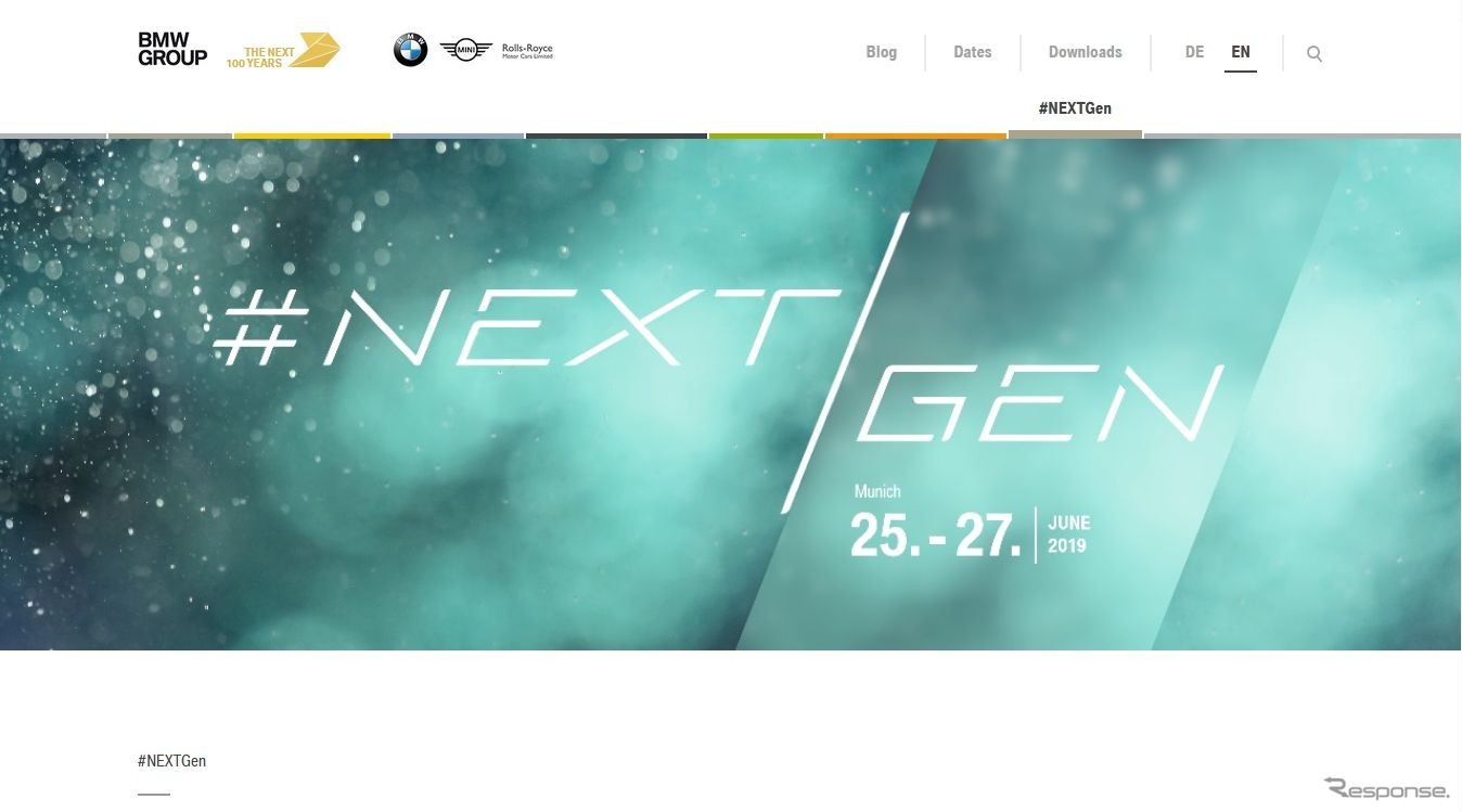 BMWグループがドイツ・ミュンヘンで6月25～27日に開催する「#NEXT GEN」の公式サイト