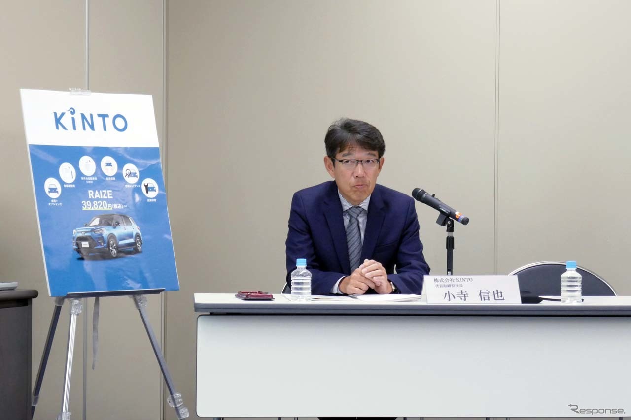 愛車サブスク「KINTO」の扱い車種に16車種が追加されることを発表するKINTOの小寺信也社長