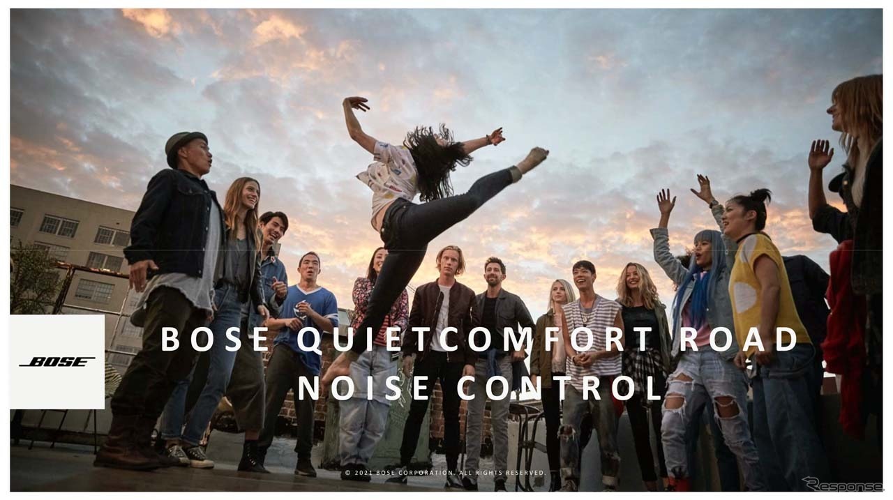 CES2021で公開された自動車向けノイズコントロール技術「Bose QuietComfort Road Noise Control」
