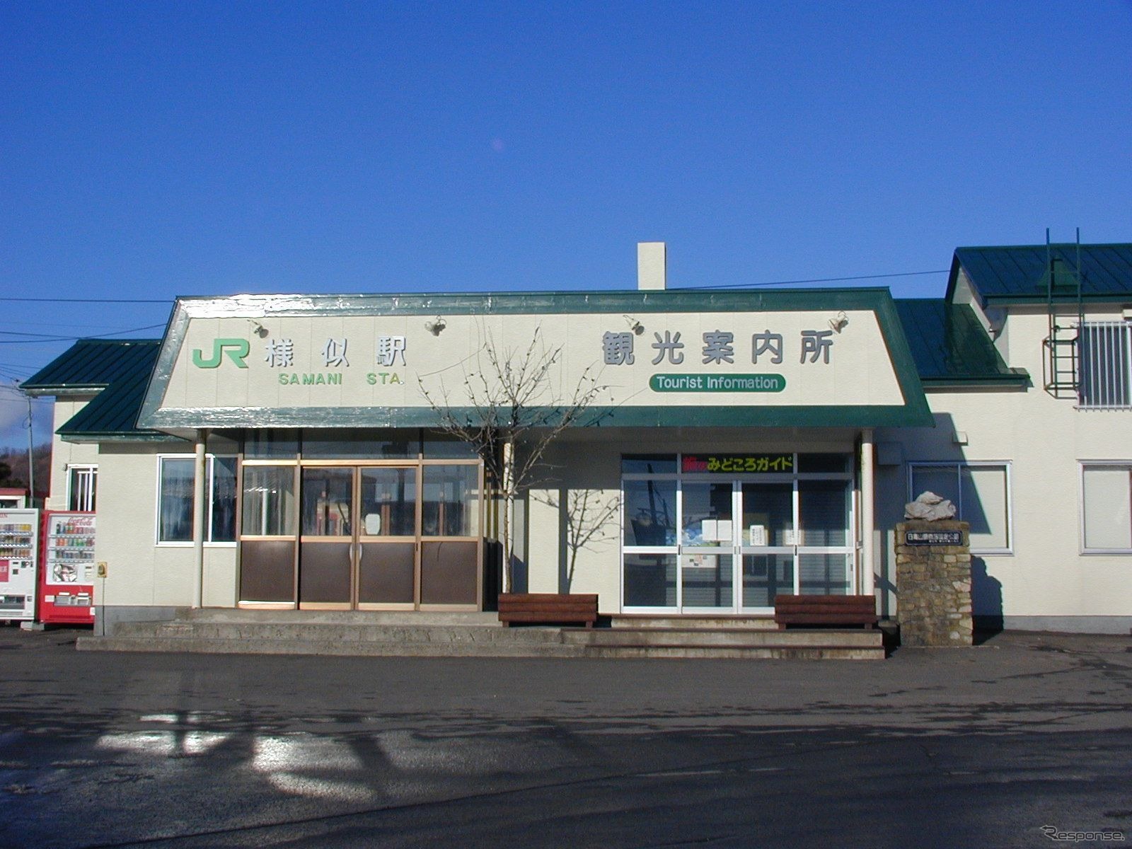 日高本線の終点・様似駅。2000年12月29日。