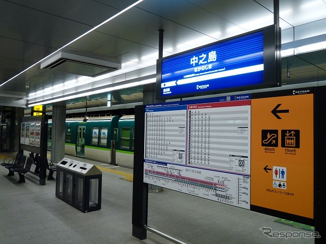 京阪初のサイクルトレイン乗車駅である中之島線中之島駅。