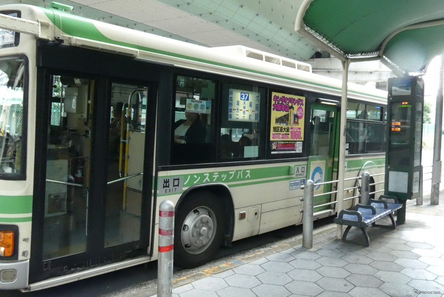 大阪シティバス（参考画像）