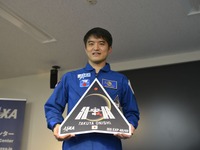 JAXA、大西宇宙飛行士との交信イベントの企画提案を募集 画像