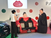 【トヨタ パッソ 新型】マツコ、巨大顔面付き椅子に「リアルよ、結構」 画像