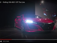 ホンダ NSX 新型、量産第一号車誕生の瞬間［動画］ 画像