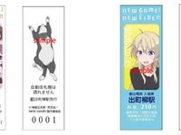 叡山電鉄、「NEW GAME！」キャラデザ切符を発売 画像