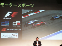 F1からWorldRXまで、見たいときにスマホで観戦…ネット配信「DAZN」スタート 画像